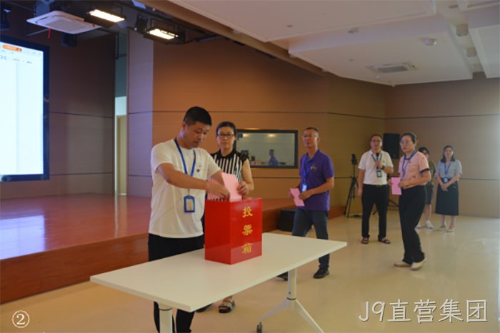 J9直营集团