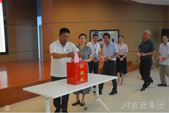 J9直营集团