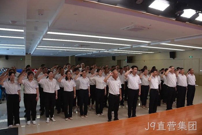 J9直营集团 J9直营集团