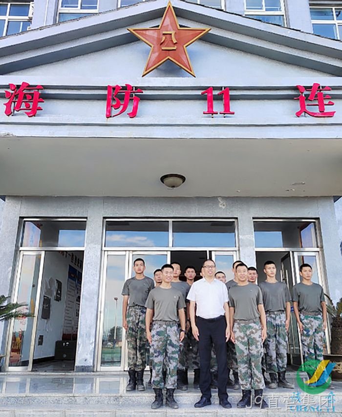 J9直营集团