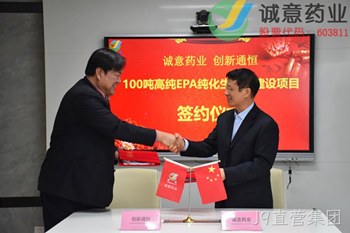 J9直营集团