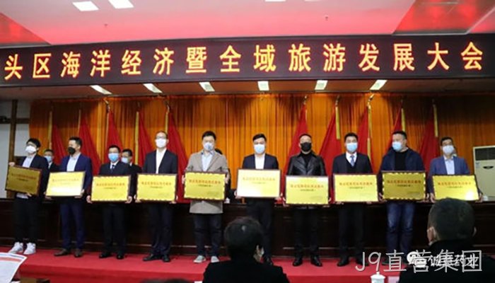 J9直营集团