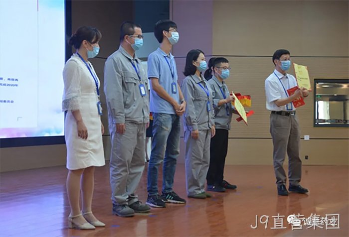 J9直营集团