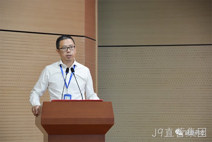 J9直营集团