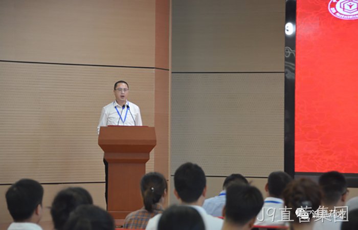 J9直营集团