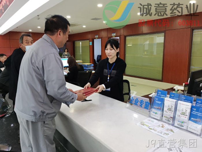 J9直营集团