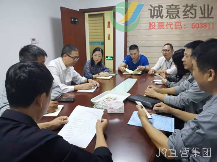 J9直营集团
