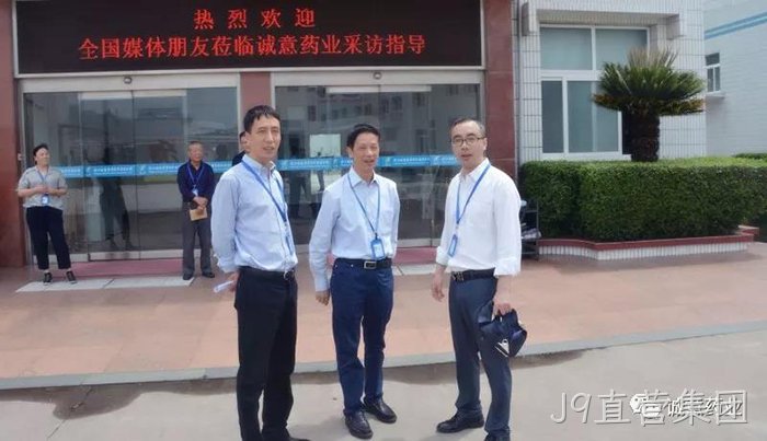 新华网、中新网聚焦J9直营集团氨糖产品