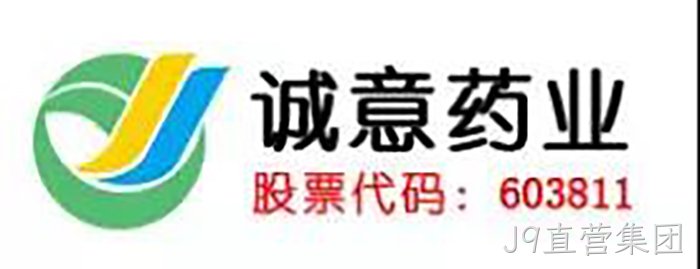 上市公司J9直营集团成功入驻虹桥富力中心