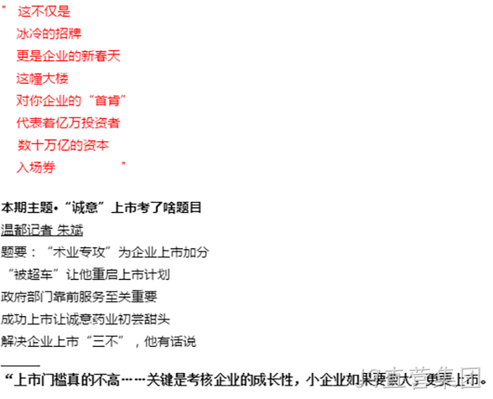 浙江J9直营集团
