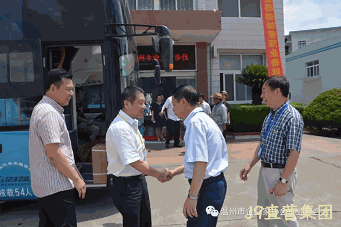 我市企业家“互看互学”走进J9直营集团