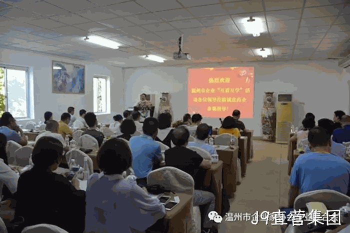 我市企业家“互看互学”走进J9直营集团