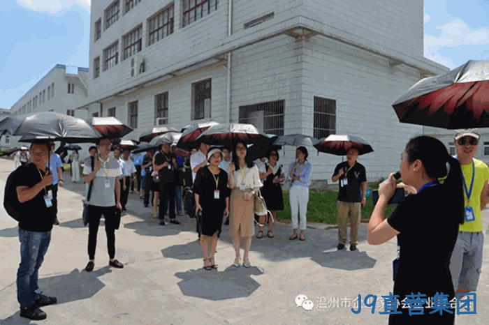 我市企业家“互看互学”走进J9直营集团