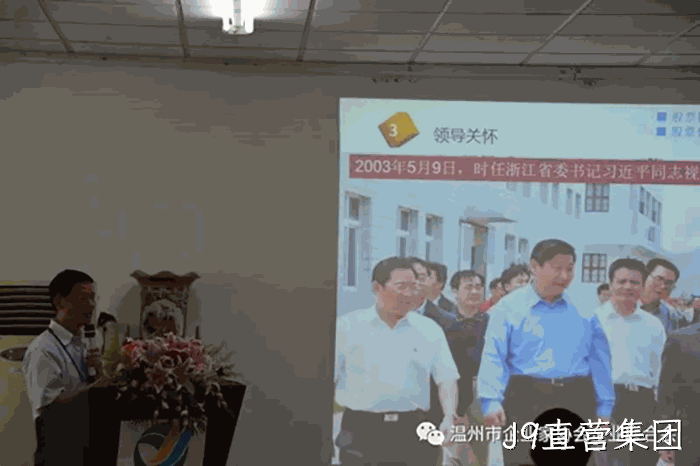 我市企业家“互看互学”走进J9直营集团