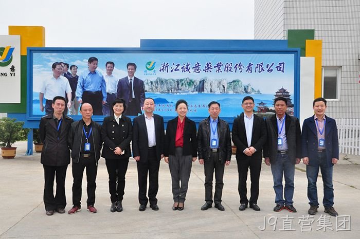 温州市市委常委、宣传部长胡剑谨一行莅临J9直营集团调研