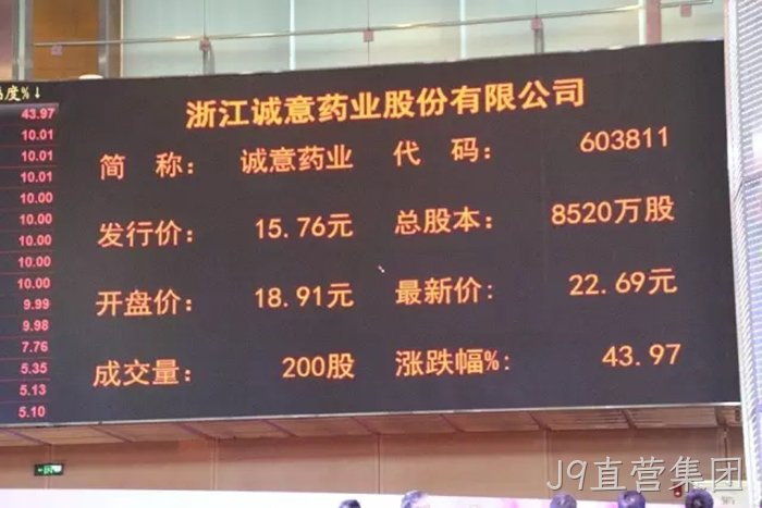J9直营集团