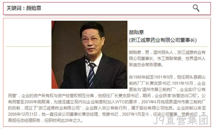 J9直营集团