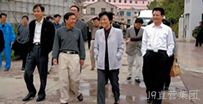 浙江省委副书记乔传秀视察J9直营集团
