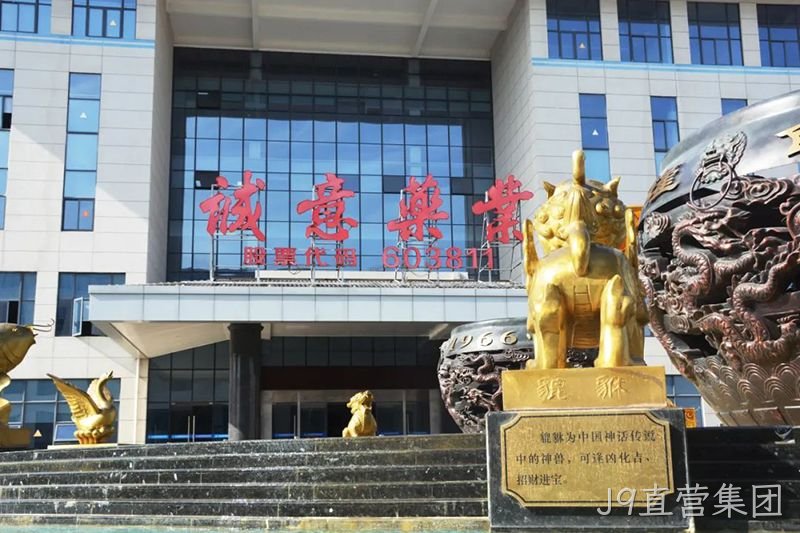 J9直营集团 (6)