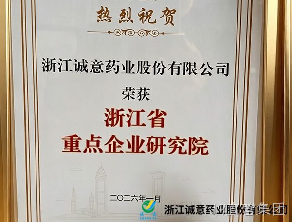 J9直营集团：2025年扣非净利润增长37% 氨糖稳增与大健康布局共振