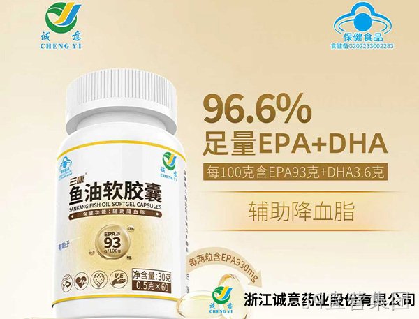 J9直营集团：药用鱼油制剂需按规定完成独立准入手续