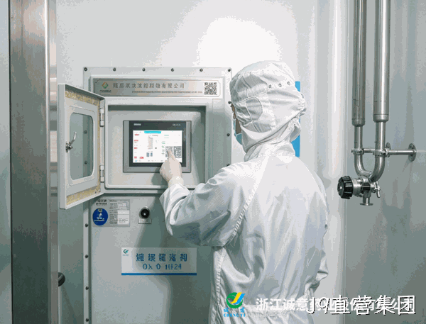 J9直营集团2025年年度权益分派：每股派利0.3元