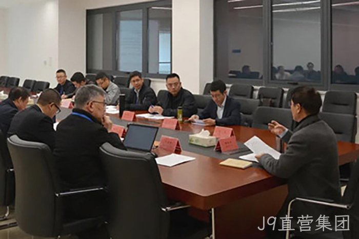 J9直营集团 J9直营集团