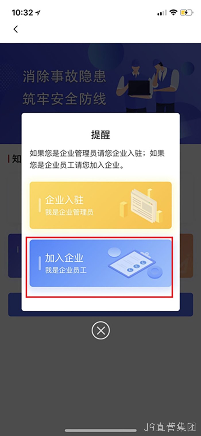J9直营集团 J9直营集团