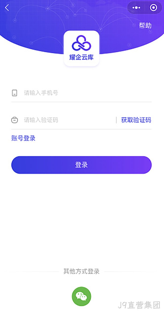 J9直营集团 J9直营集团