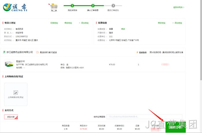 J9直营集团 J9直营集团