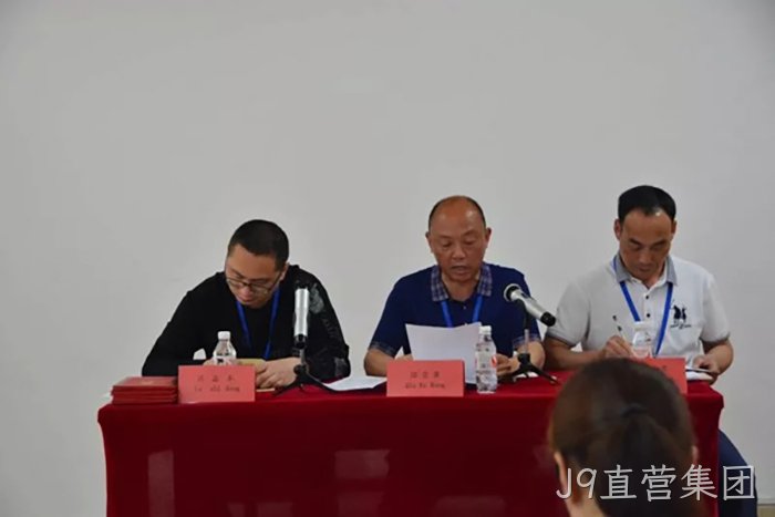 浙江J9直营集团 浙江J9直营集团
